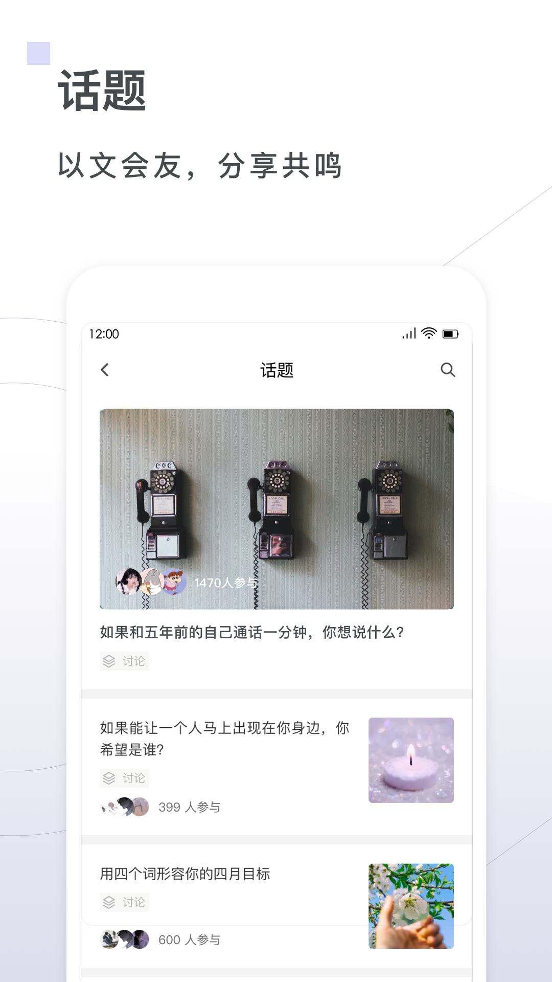 句读v4.3.0截图4