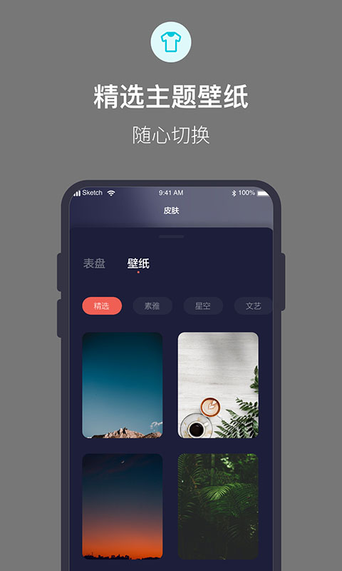 桌面时钟倒计时v1.0.0截图2