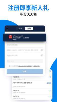 Superbuy购物v5.41.8截图3