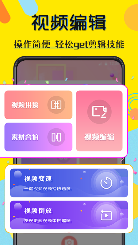 水印相机v4.5.0412截图2