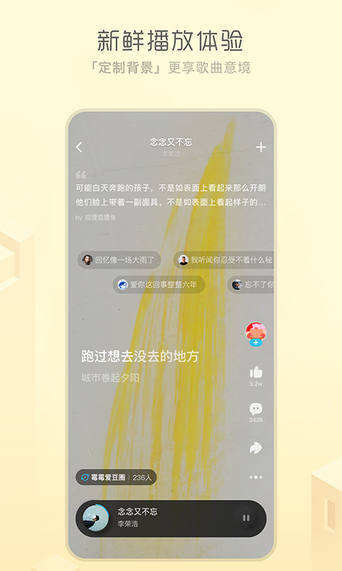 酷狗概念版v2.1.9截图2