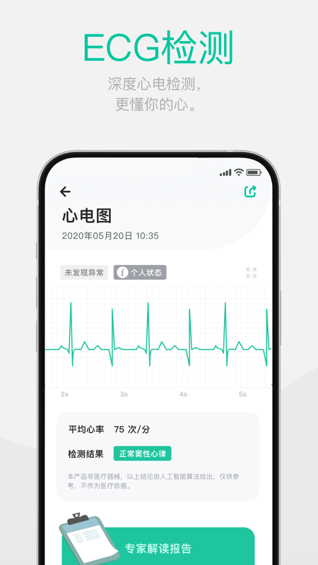 Dynasynv1.4.1截图4