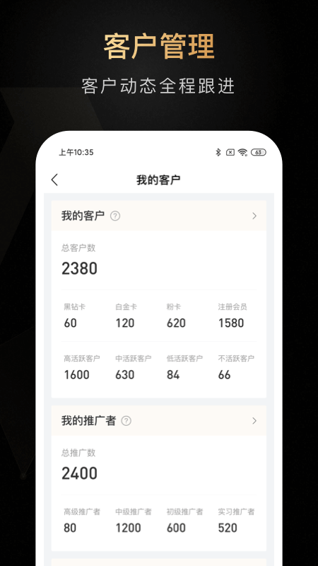 ABMv3.0.0截图4