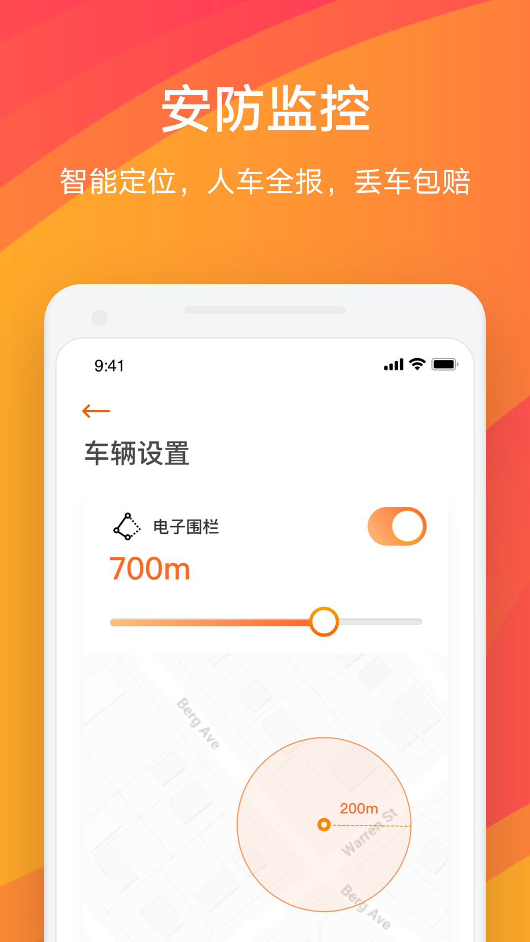 小迪出行v5.0.5截图2