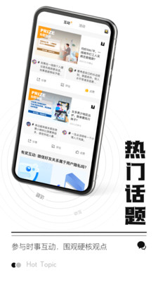 时代财经v4.2.1截图3