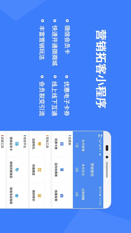 旺铺记账服装进销存软件v2.0.8截图4