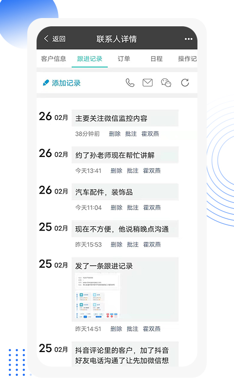 乐语vlyyg_13.1.0截图3