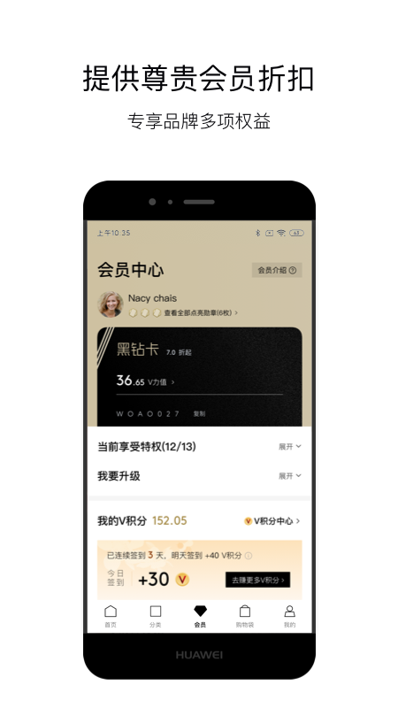 VTNv5.2.7截图4