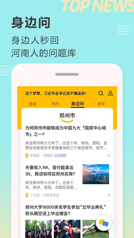 大河v7.0.12截图3