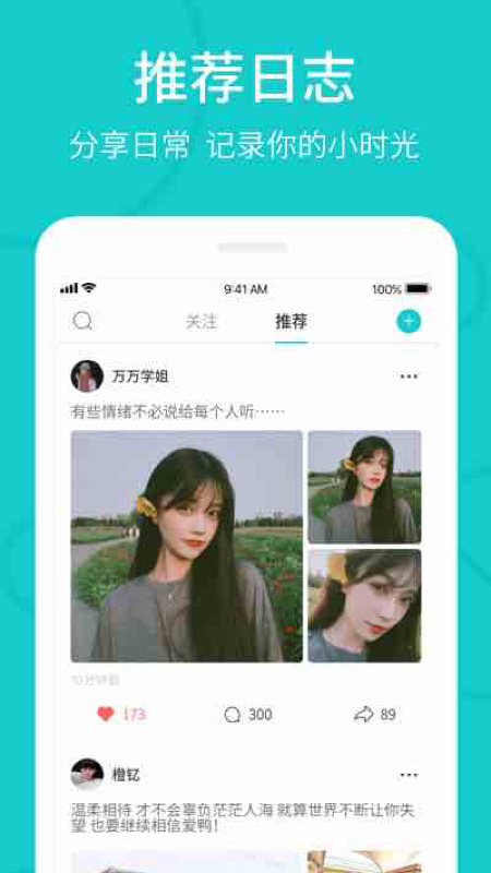 Relav5.4.8截图2