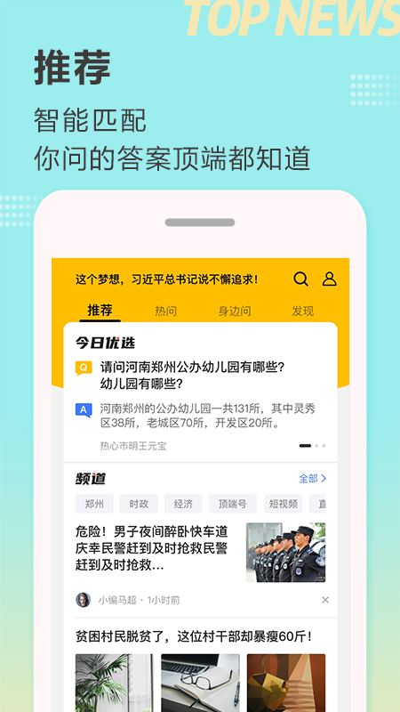 大河v7.0.12截图1