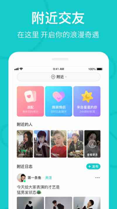 Relav5.4.8截图1