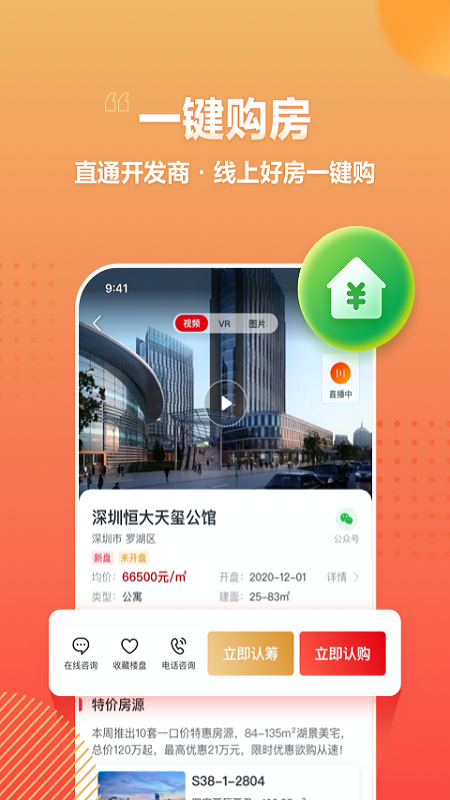 房车宝v1.3.2截图4