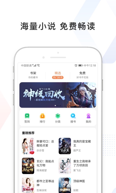 百度极速版v5.4.0.10截图1