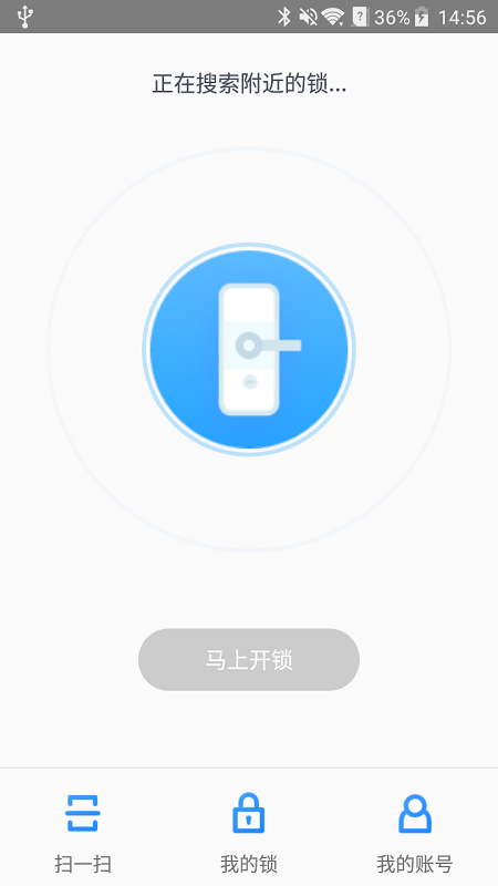 魔匙截图3