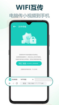 私享相册v4.2.1截图4