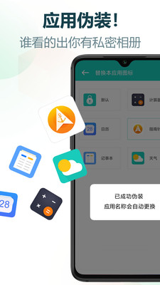 私享相册v4.2.1截图3