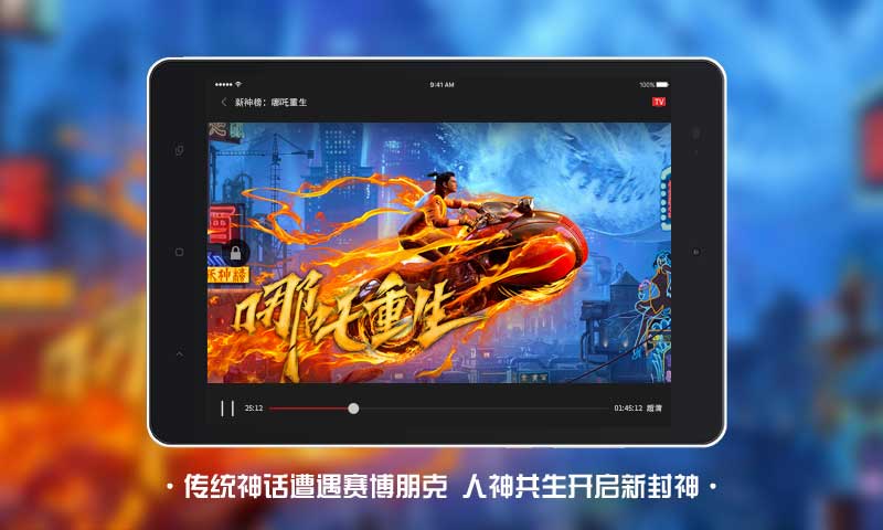 南瓜电影HDv2.2.0截图4