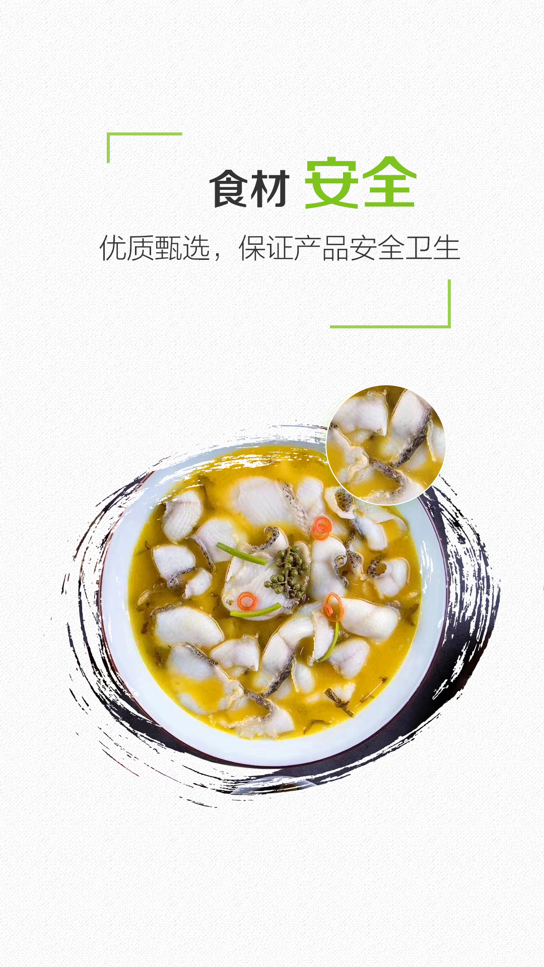 上奉食品v5.0.971截图4