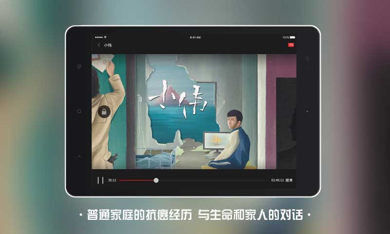 南瓜电影HDv2.2.0截图3