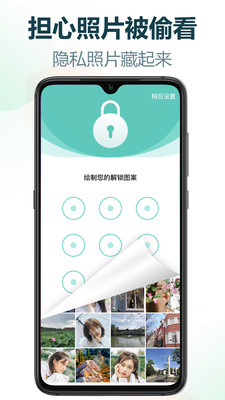 私享相册v4.2.1截图1