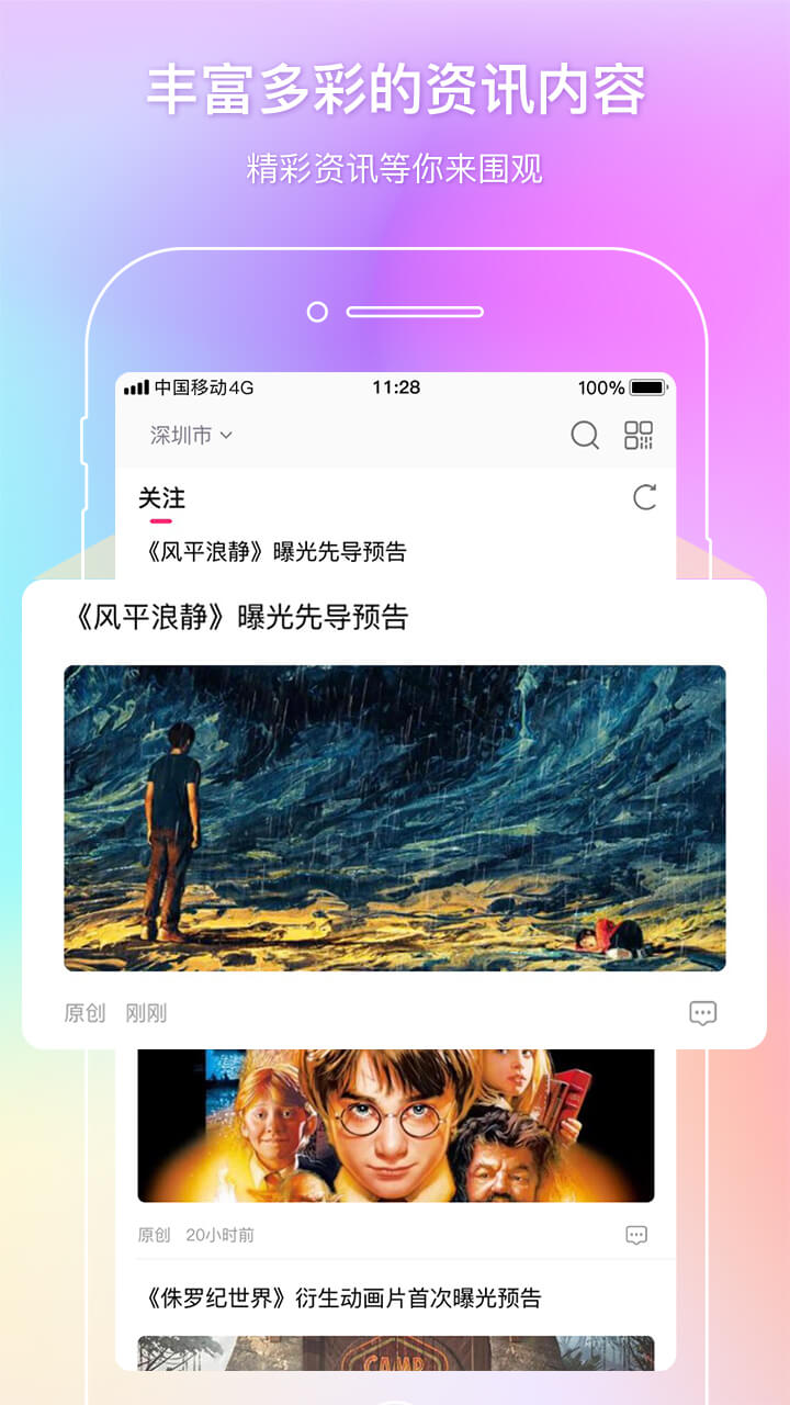 中影电影v2.15.0截图2