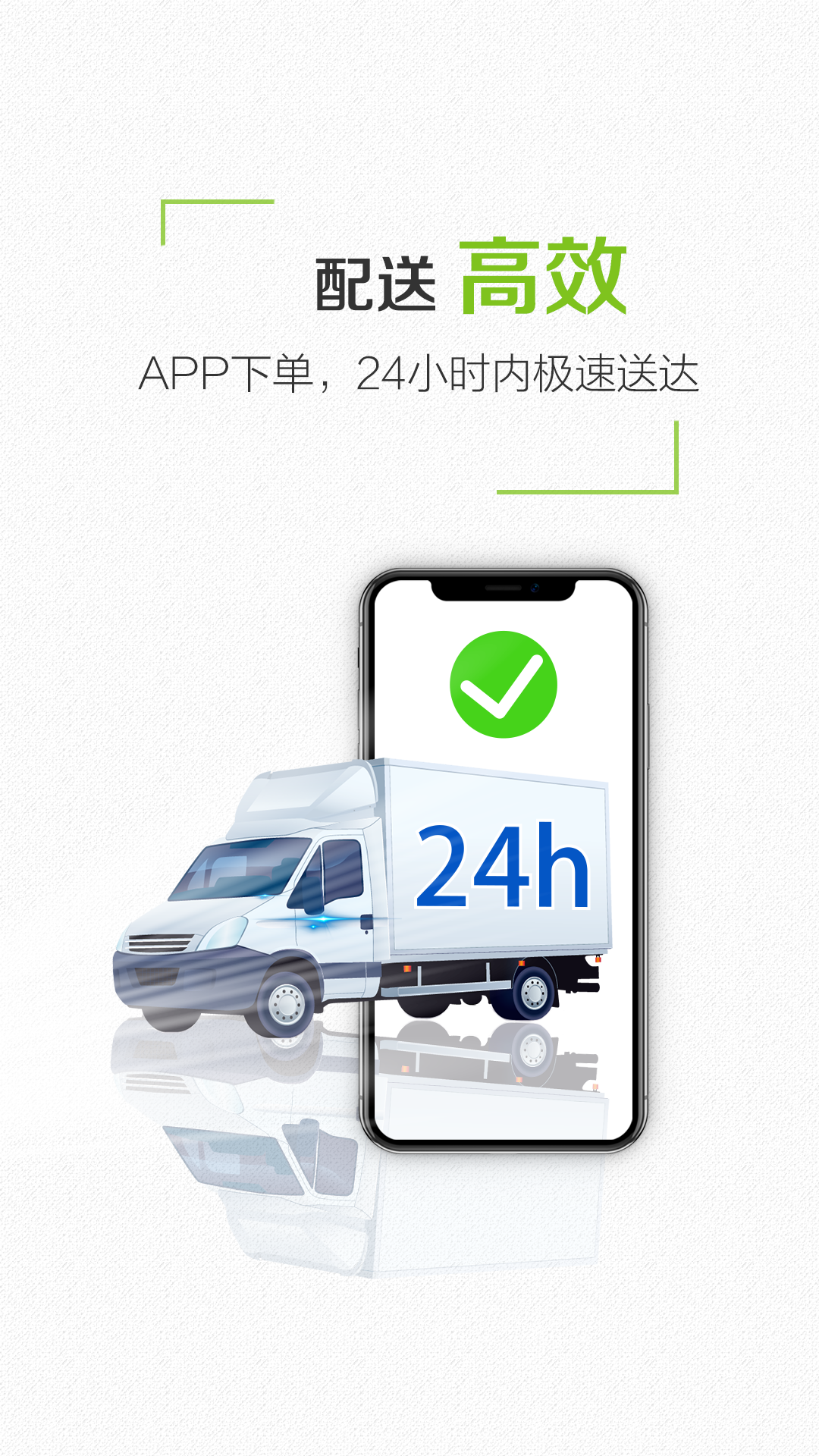 上奉食品v5.0.971截图3