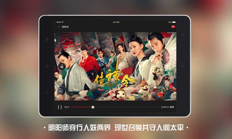 南瓜电影HDv2.2.0截图1