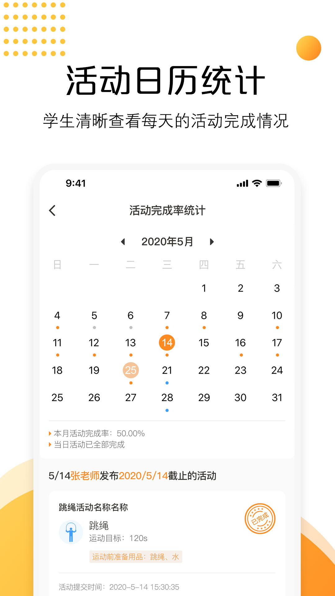 AI快数v2.7.2截图2