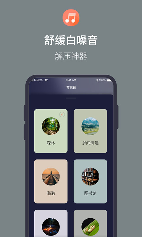 桌面时钟倒计时v1.0.1截图3