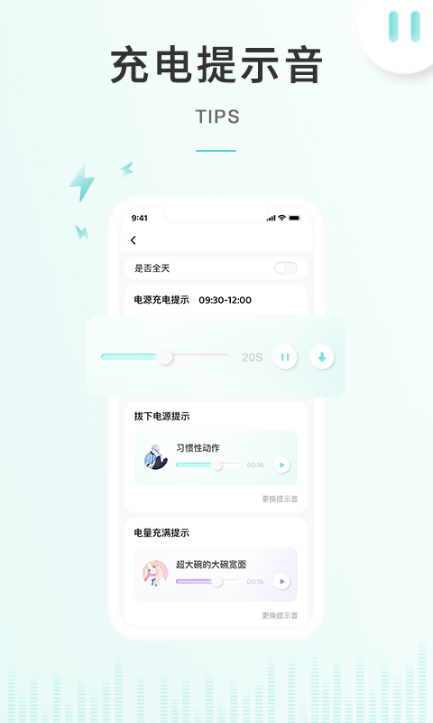 空空鱼v3.0.9截图1