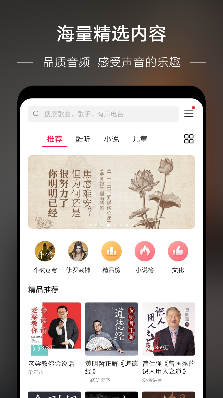 音乐截图5