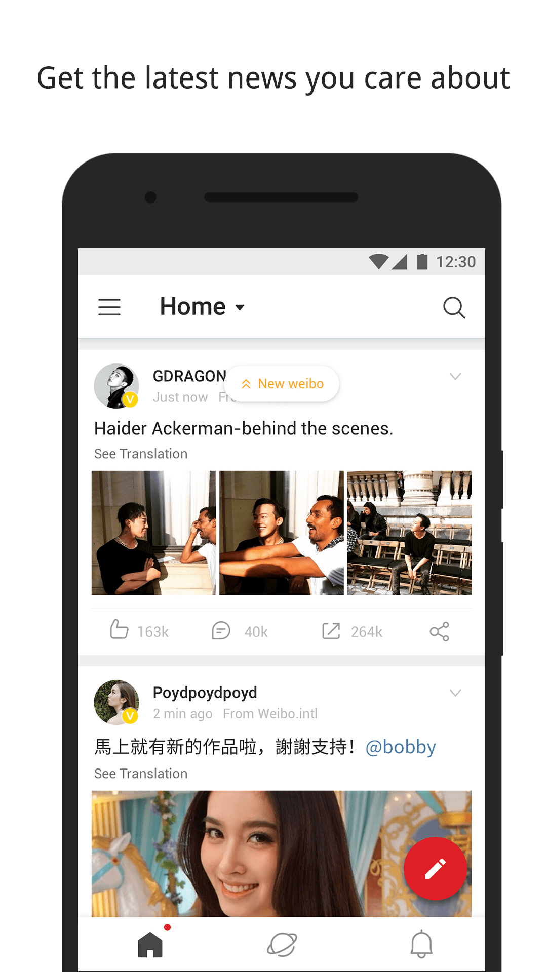 微博国际版v3.8.1截图2