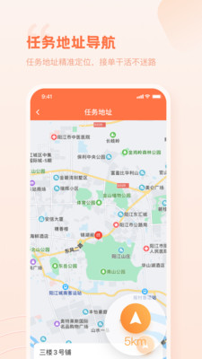 e电工v8.01截图2