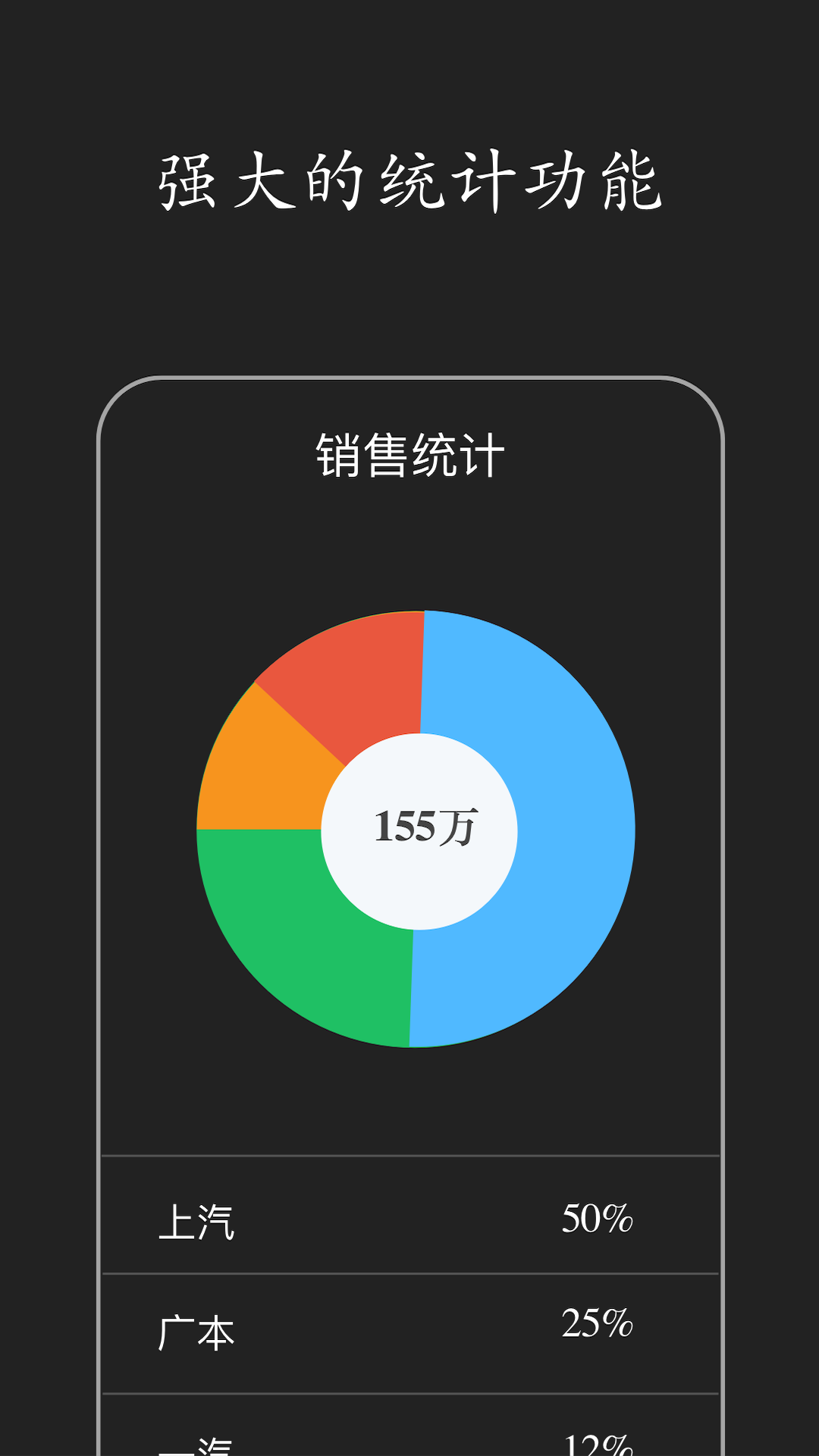 百草智慧ERPv4.10.69截图2