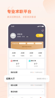 e电工v8.01截图5