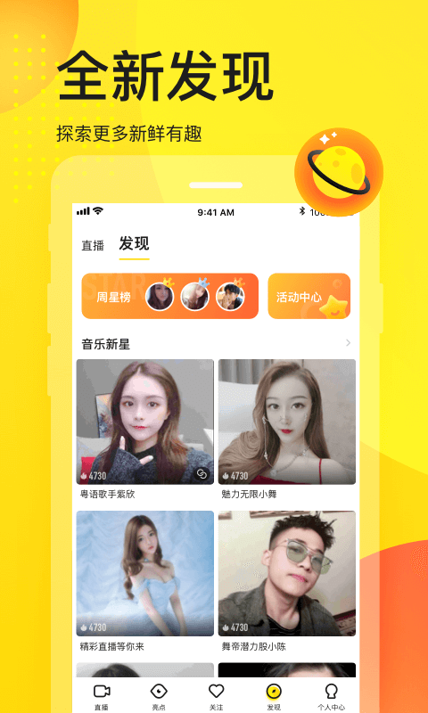 YYv7.47.2截图4