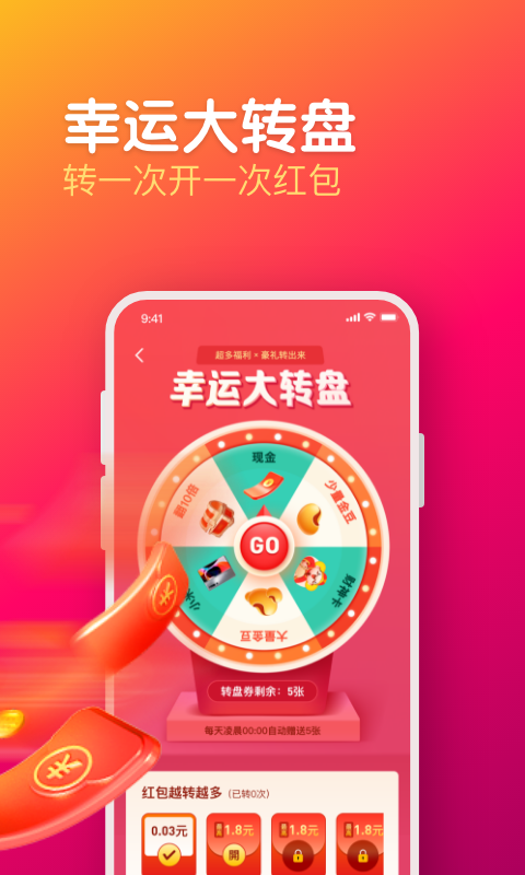 每日视频（极速版）v1.2.1截图3