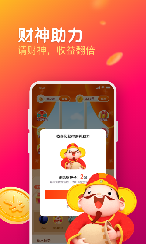 每日视频（极速版）v1.2.1截图4