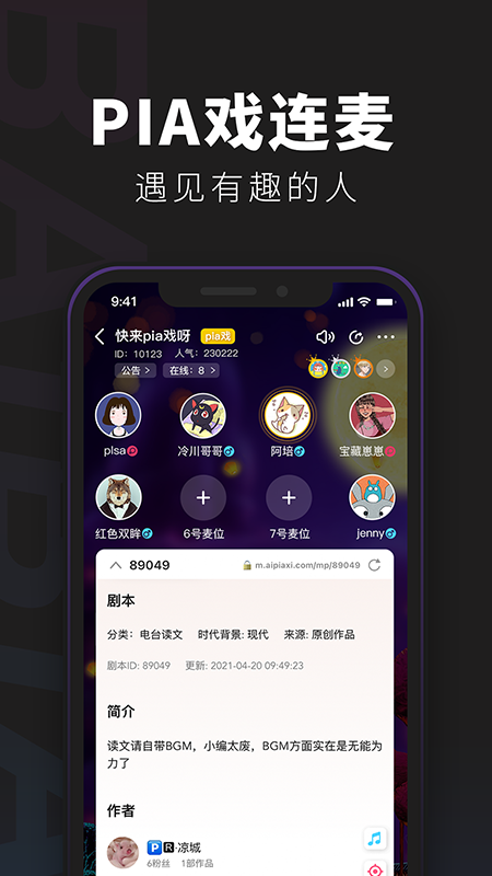 百变大侦探v4.0.0截图5