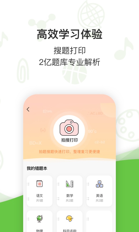 啵哩v2.12.1截图2