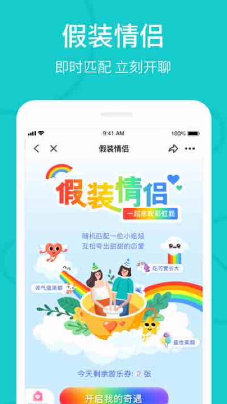 Relav5.4.9截图2