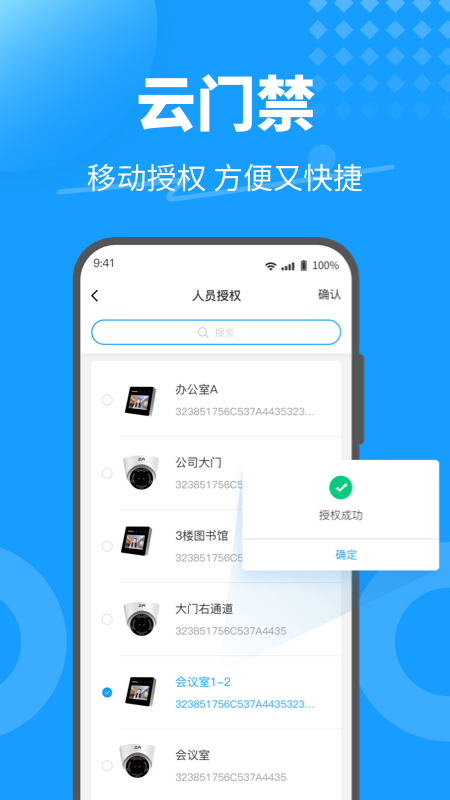 KeyFreev3.6.2.0截图4