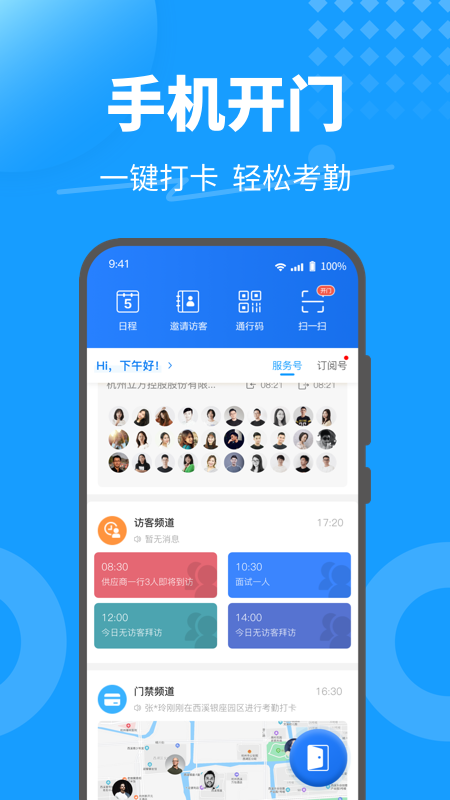 KeyFreev3.6.2.0截图1