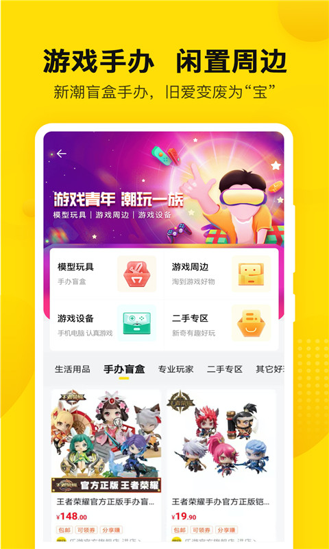 密马v2.3.1截图4