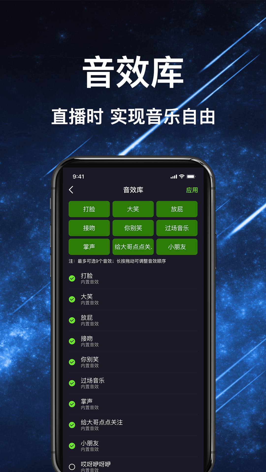 绿幕助手v1.0.0.10截图1