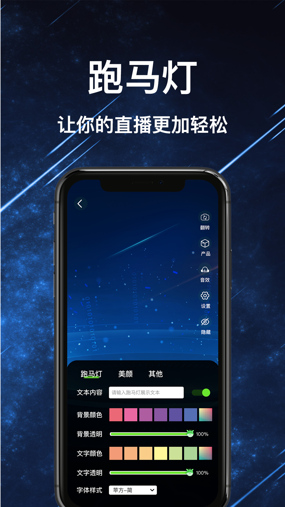 绿幕助手v1.0.0.10截图2