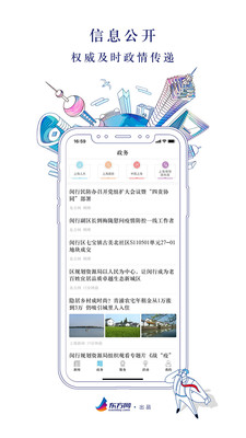 翱翔v6.0.6截图3