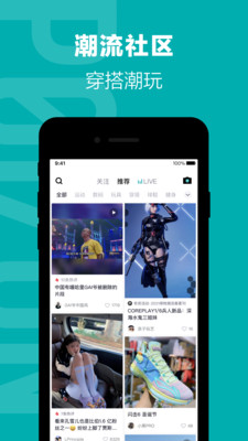 得物(毒)v4.68.0截图3