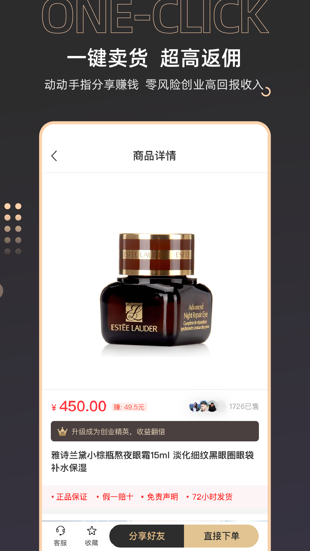 智贸趋商务版截图4